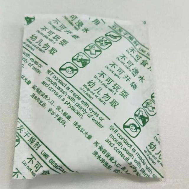 娱乐生活 第64页