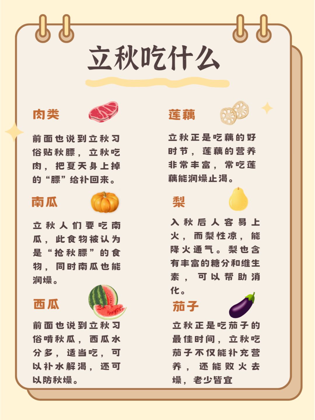 娱乐生活 第63页