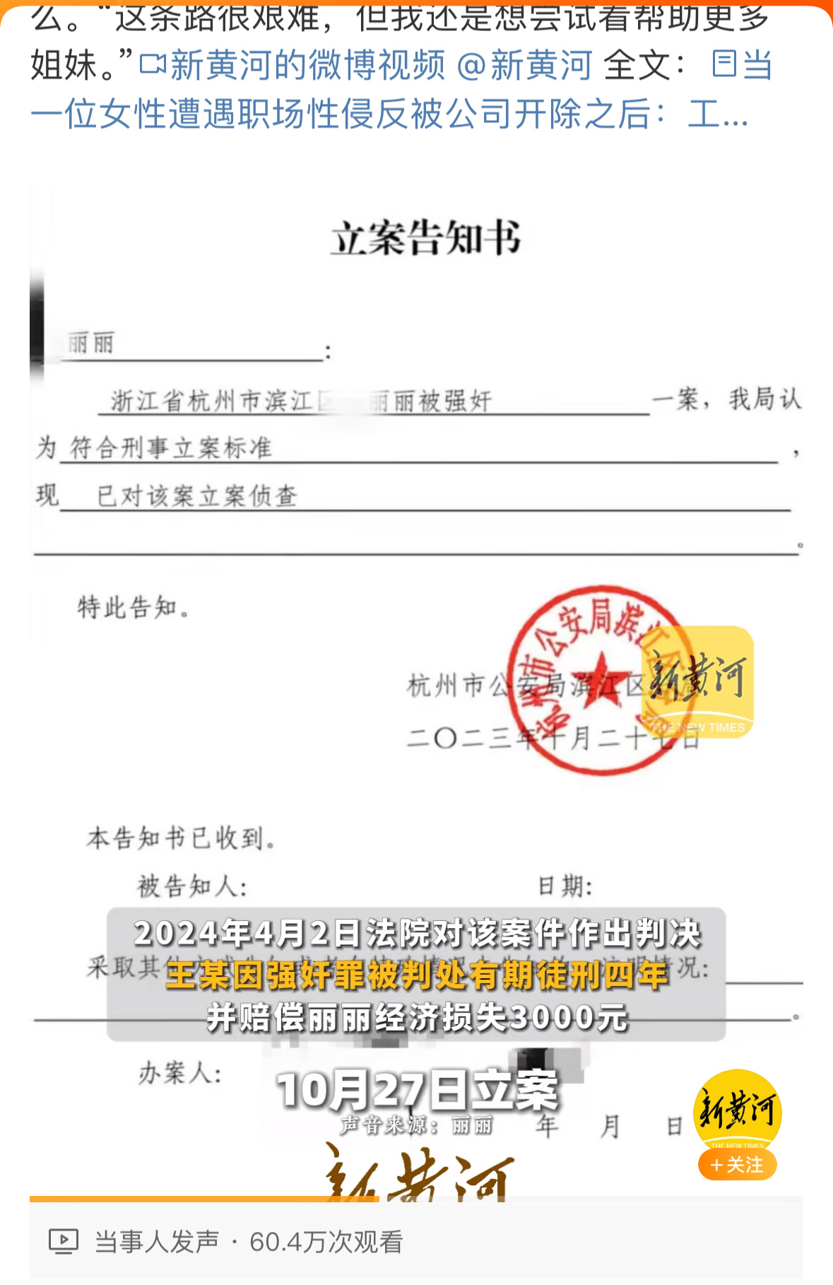 娱乐生活 第62页