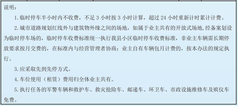 第348页