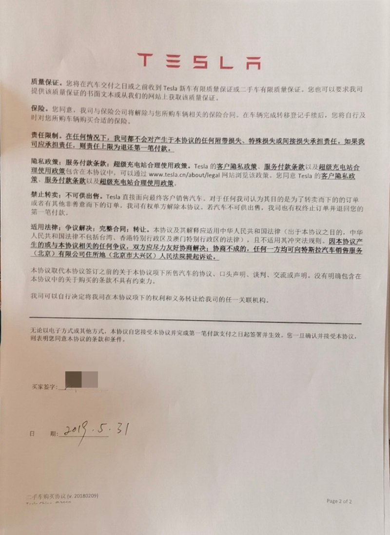 娱乐生活 第41页