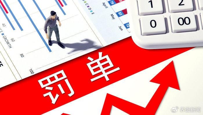 热点生活 第36页