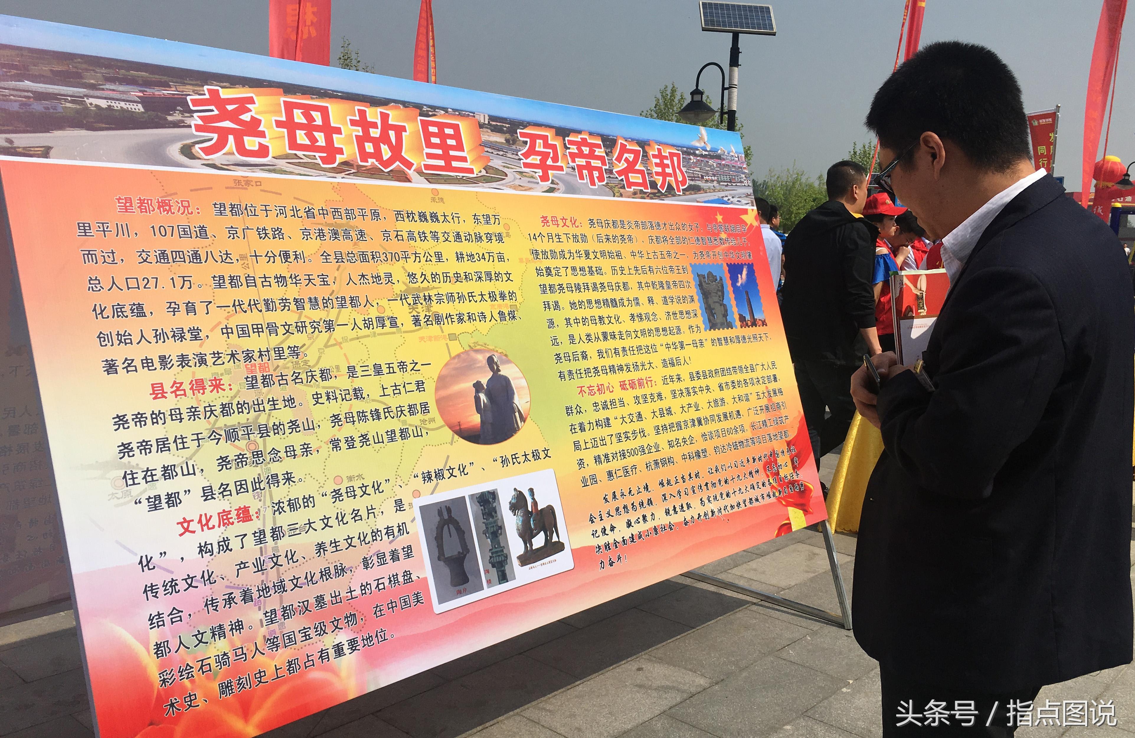 游戏专题 第36页