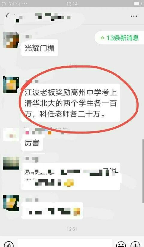 地方新闻 第13页
