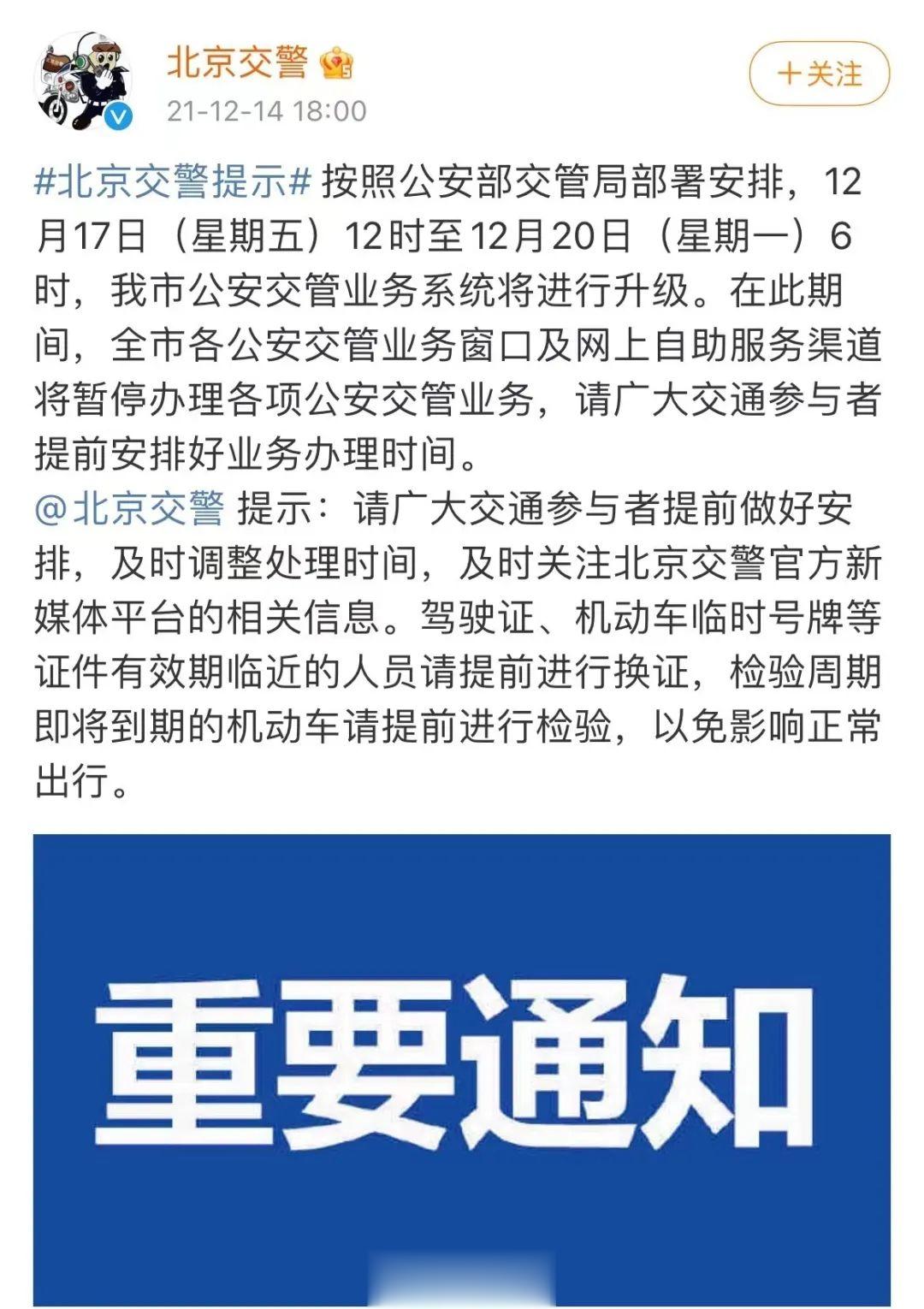 港澳新闻 第9页