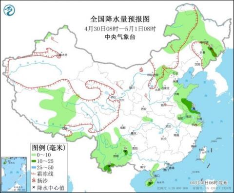 地方新闻 第6页