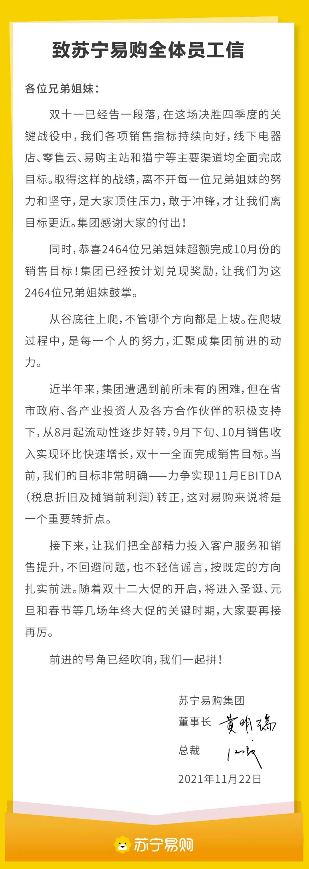 半年一改款 汽车变成快消品了吗